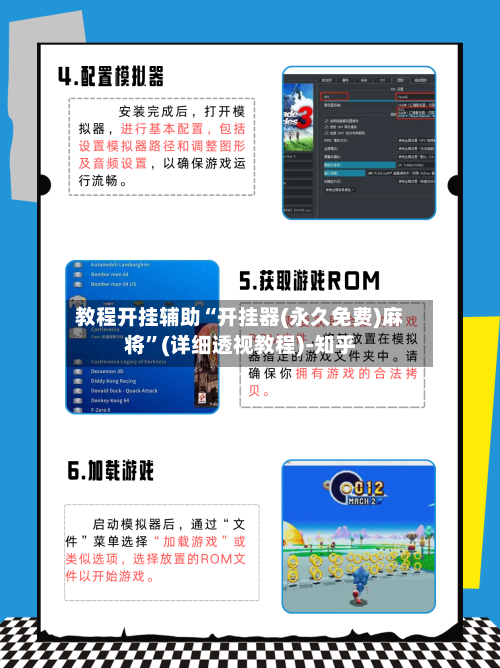 教程开挂辅助“开挂器(永久免费)麻将”(详细透视教程)-知乎-第3张图片