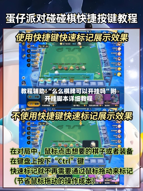 教程辅助!“么么棋牌可以开挂吗”附开挂脚本详细教程