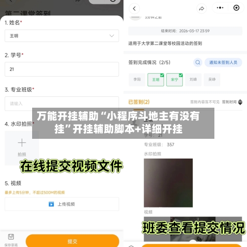 万能开挂辅助“小程序斗地主有没有挂	”开挂辅助脚本+详细开挂-第2张图片