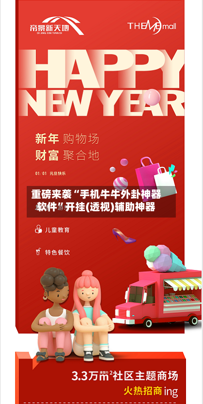 重磅来袭“手机牛牛外卦神器软件”开挂(透视)辅助神器-第2张图片