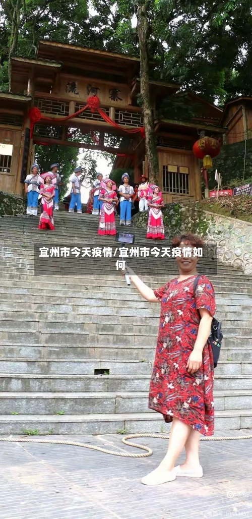 宜州市今天疫情/宜州市今天疫情如何