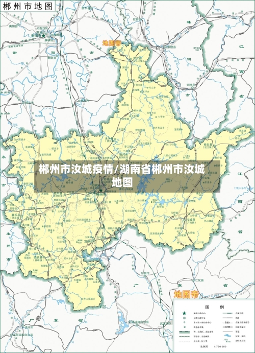 郴州市汝城疫情/湖南省郴州市汝城地图